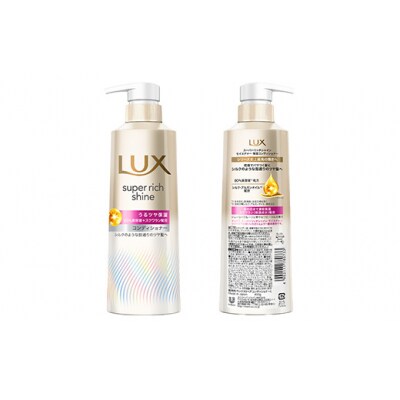 ラックススーパーリッチシャイン モイスチャー保湿コンディショナー ポンプ×1・つめかえ用×2