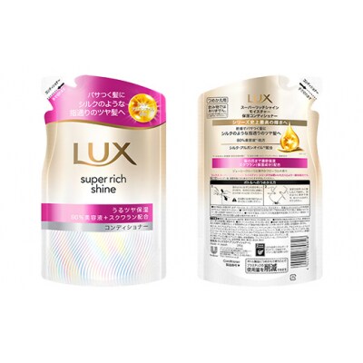 ラックススーパーリッチシャイン モイスチャー保湿コンディショナー ポンプ×1・つめかえ用×2