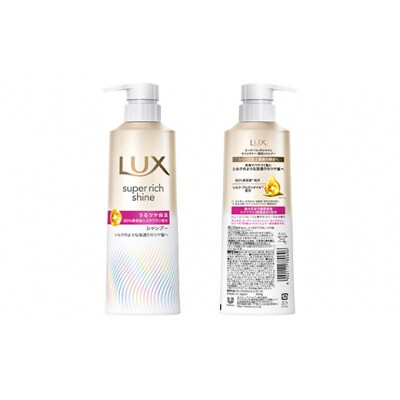 ラックススーパーリッチシャイン モイスチャー保湿シャンプー ポンプ×1・つめかえ用×2