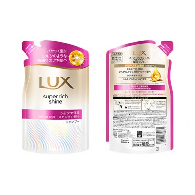 ラックススーパーリッチシャイン モイスチャー保湿シャンプー ポンプ×1・つめかえ用×2
