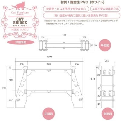 猫家具 キャットファニチャーシリーズ 猫の橋型ウォーク『キャットブリッジ』　