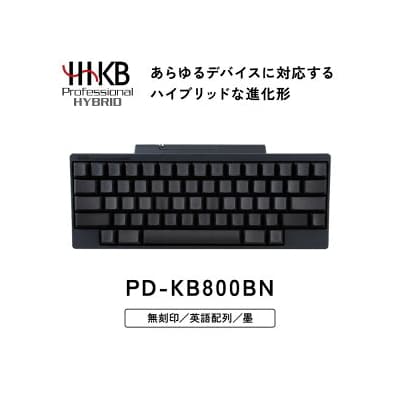 HHKB Professional HYBRID 無刻印/墨(英語配列)