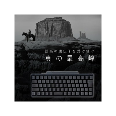 HHKB Professional HYBRID 無刻印/墨(英語配列)