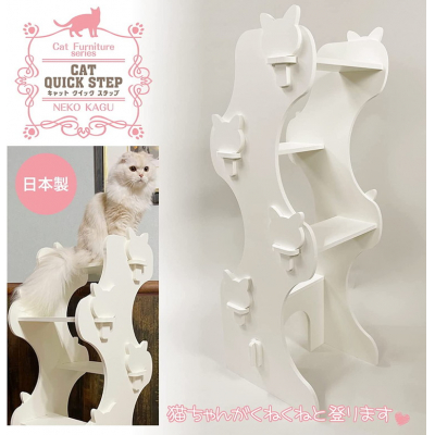 猫家具 キャットファニチャーシリーズ 猫の階段型タワー『キャットクイックステップ』