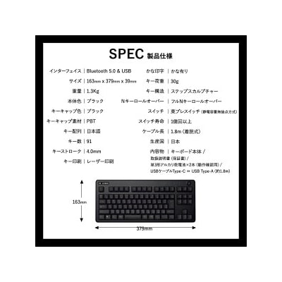 東プレ REALFORCE R3 無線/有線両対応 静電容量無接点方式キーボード(型式R3HC13)