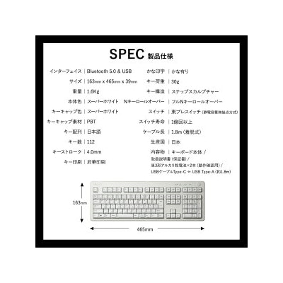 東プレ REALFORCE R3 無線/有線両対応　静電容量無接点方式キーボード(型式R3HA23)