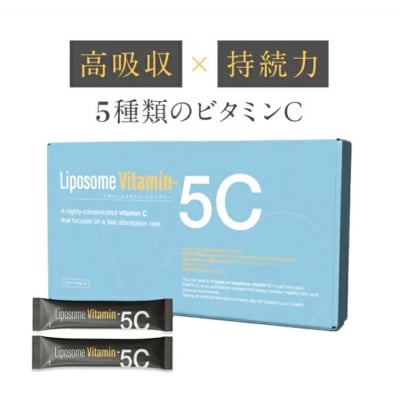 「Liposome Vitamin - 5C」高濃度リポソーム ビタミンC パウダー サプリメント