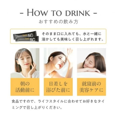 「Liposome Vitamin - 5C」高濃度リポソーム ビタミンC パウダー サプリメント