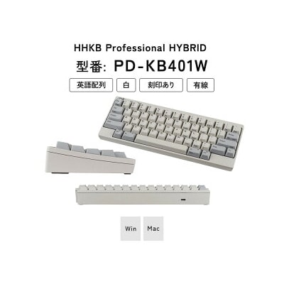 HHKB Professional Classic 英語配列/白 PD-KB401W