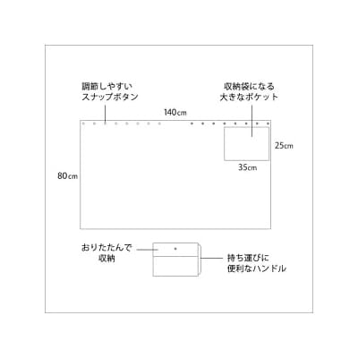【選べるカラー】マルチに使える3WAY 収納袋一体型のオーサム“Awesome”ハンディダウンケット