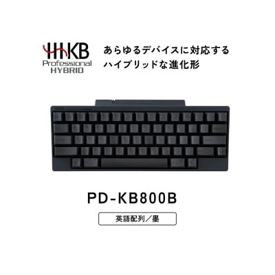 HHKB Professional HYBRID 英語配列/墨