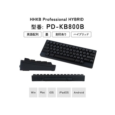 HHKB Professional HYBRID 英語配列/墨