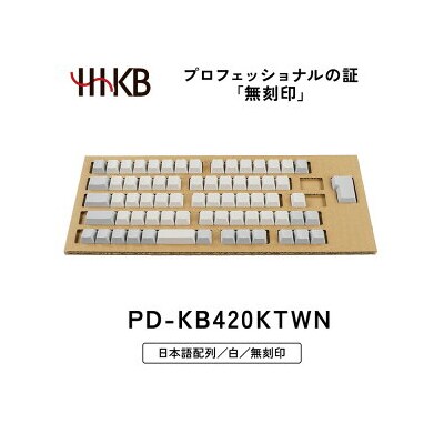 HHKB キートップセット(白)日本語配列/無刻印 PD-KB420KTWN