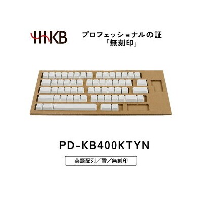 HHKB キートップセット(雪)英語配列/無刻印 PD-KB400KTYN