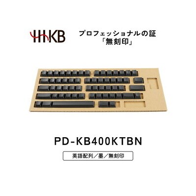HHKB キートップセット(墨)英語配列/無刻印 PD-KB400KTBN