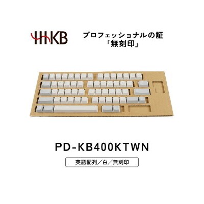 HHKB キートップセット(白)英語配列/無刻印 PD-KB400KTWN