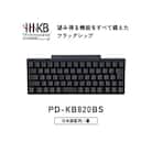 HHKB Professional HYBRID Type-S 日本語配列/墨 ※着日指定不可