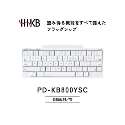 HHKB Professional HYBRID Type-S 英語配列/雪 PD-KB800YSC