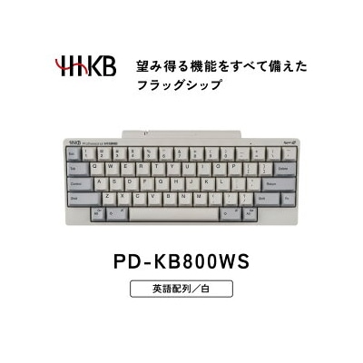 HHKB Professional HYBRID Type-S 英語配列/白 PD-KB800WS