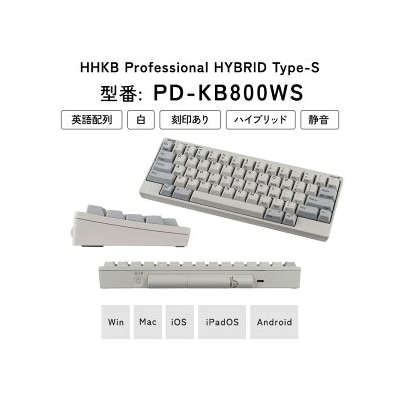 HHKB Professional HYBRID Type-S 英語配列/白 PD-KB800WS