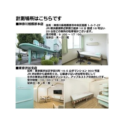 メディアで話題の!オーダーメイド整形外科枕 ～Premium　Gift　Card～