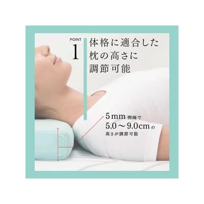 整形外科枕ドクターズピロー(枕カバー付き)山田朱織枕研究所