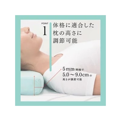 防水整形外科枕ドクターズピロー(防水枕カバー付き)幅50cm×奥行25cm×高さ5cm～9cm