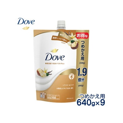 ダヴボディウォッシュ シアバター&バニラ つめかえ用640g×9