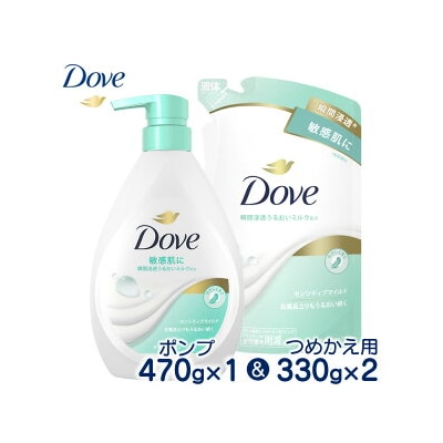 ダヴボディウォッシュ センシティブマイルド ポンプ470g×1・つめかえ用330g×2