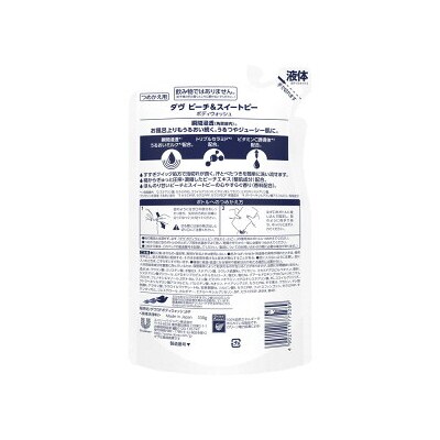 ダヴボディウォッシュ ピーチ&スイートピー ポンプ470g×1・つめかえ用330g×2