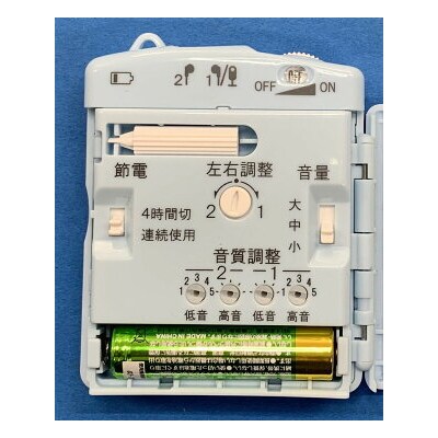 聴覚補助器・集音器「Choju」