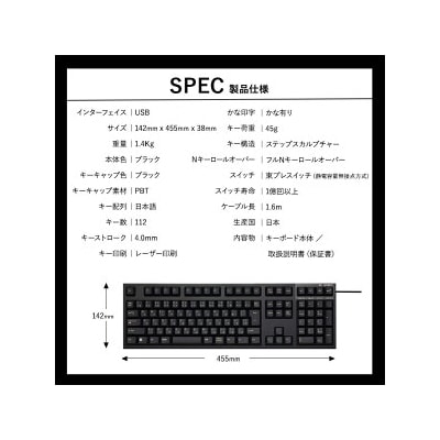 東プレ REALFORCE R3S 有線　静電容量無接点方式キーボード(型式R3SA11) 