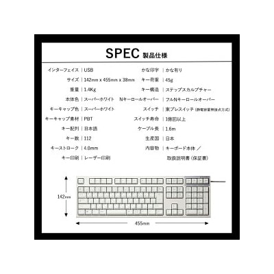 東プレ REALFORCE R3S 有線　静電容量無接点方式キーボード(型式R3SA21) 
