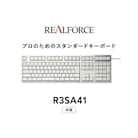 東プレ REALFORCE R3S 有線　静電容量無接点方式キーボード(型式:R3SA41)
