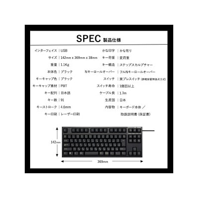 東プレ REALFORCE R3S 有線　静電容量無接点方式キーボード(型式R3SC12)