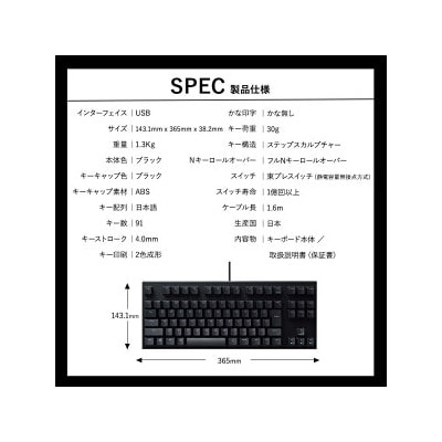 東プレ REALFORCE GX1 ゲーミングキーボード 静電容量無接点方式 (型式X1UC13)