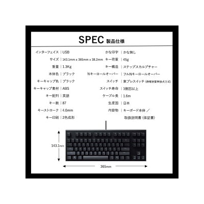 東プレ REALFORCE GX1 ゲーミングキーボード静電容量無接点方式 (型式X1UD11)