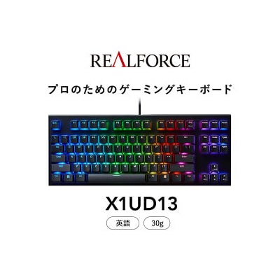 東プレ REALFORCE GX1 ゲーミングキーボード 静電容量無接点方式 (型式X1UD13)