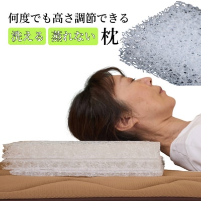 整形外科枕エアーワイドDP(枕カバー付き) 幅60cm×奥行30cm×高さ4cm～9cm