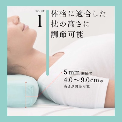 整形外科枕エアーワイドDP(枕カバー付き) 幅60cm×奥行30cm×高さ4cm～9cm