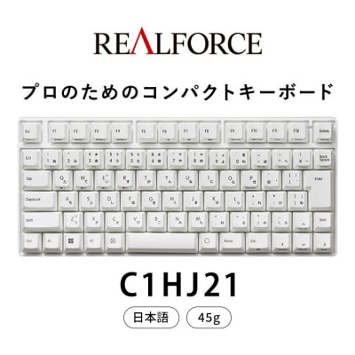 東プレ REALFORCE RC1 コンパクトキーボード 日本語配列 45g(型式:C1HJ21)
