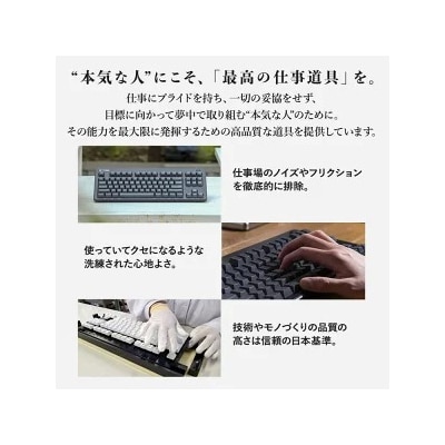 東プレ REALFORCE RC1 コンパクトキーボード 日本語配列 45g(型式:C1HJ21)