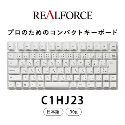 東プレ REALFORCE RC1 コンパクトキーボード 日本語配列 30g(型式:C1HJ23)
