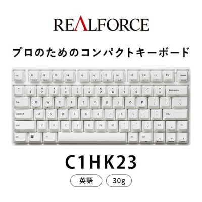 東プレ REALFORCE RC1 コンパクトキーボード 英語配列 30g(型式:C1HK23)