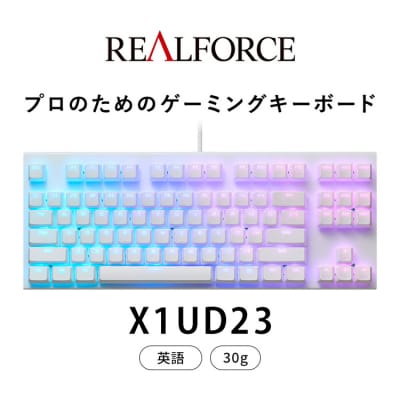 東プレ REALFORCE GX1 ゲーミングキーボード 英語配列 30g(型式:X1UD23)
