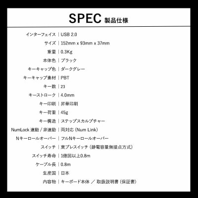 東プレ REALFORCE RT1 テンキーボード(型式:T1UX11)