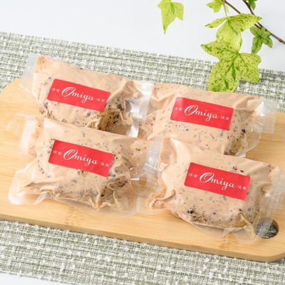 ≪小田急百貨店おすすめ≫「レストラン大宮」ハンバーグ(マスタードソース) 130g×4個