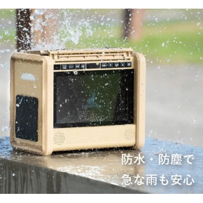 CS Portable Battery 500 TV (ベージュ)　大容量ポータブルバッテリー