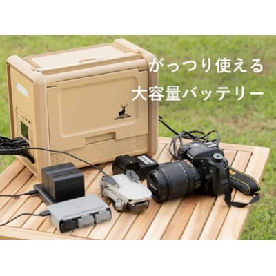 CS Portable Battery 500 TV (ベージュ)　大容量ポータブルバッテリー