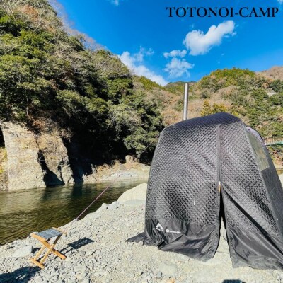 サウナ テントサウナ 1泊2日サウナ 【サウナー必見ドラマのロケ地】